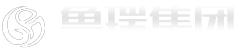濰坊宏金鎰機械設備有限公司